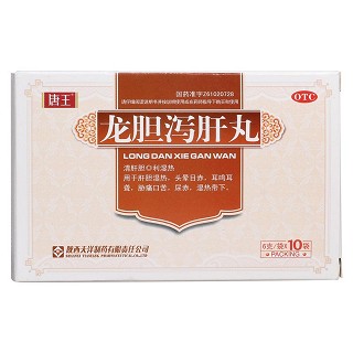 龍膽瀉肝丸價(jià)格