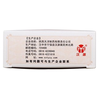 龍膽瀉肝丸(唐王)