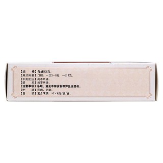 龍膽瀉肝丸功效作用廠家