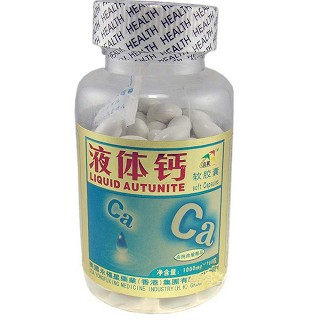 液體鈣軟膠囊(永福星)