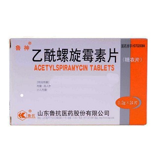 乙酰螺旋霉素片(魯神)