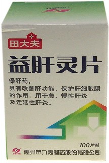 益肝靈片