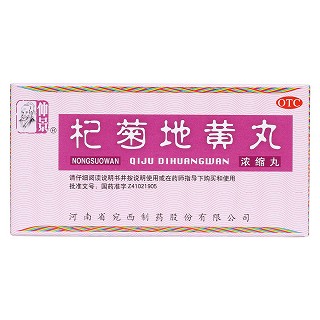 杞菊地黃丸價(jià)格