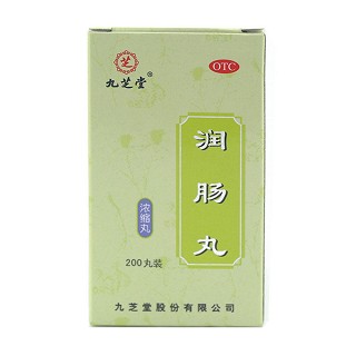 潤腸丸 潤腸丸