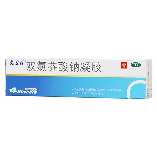 雙氯芬酸鈉凝膠功效作用廠家