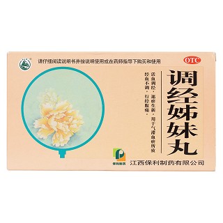 調(diào)經(jīng)姊妹丸價格 調(diào)經(jīng)姊妹丸價格