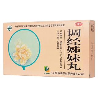 調(diào)經(jīng)姊妹丸(美山) 調(diào)經(jīng)姊妹丸(美山)