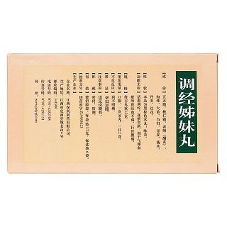 調(diào)經(jīng)姊妹丸(3.2g*6袋/盒) 調(diào)經(jīng)姊妹丸(3.2g*6袋/盒)