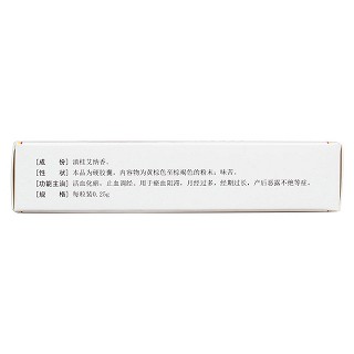 滇桂艾納香膠囊(譽隆亞東) 滇桂艾納香膠囊(譽隆亞東)