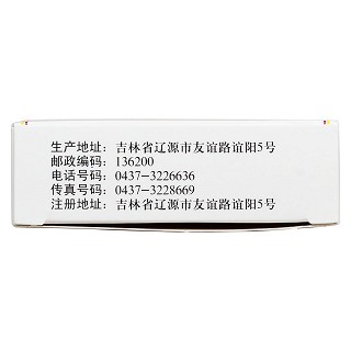 滇桂艾納香膠囊功效作用廠家 滇桂艾納香膠囊功效作用廠家