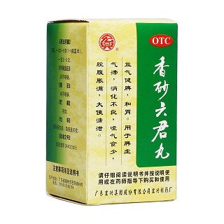 香砂六君丸(宏興)