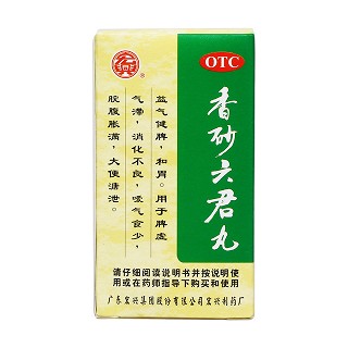 香砂六君丸價(jià)格