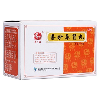 香砂養(yǎng)胃丸(馮了性)