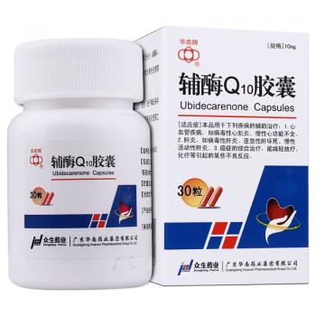 輔酶Q10膠囊(華南牌)
