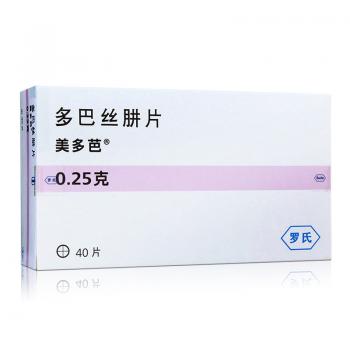多巴絲肼片(美多芭)