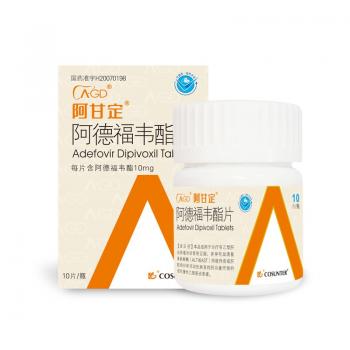 阿德福韋酯片(阿甘定) 阿德福韋酯片(阿甘定)