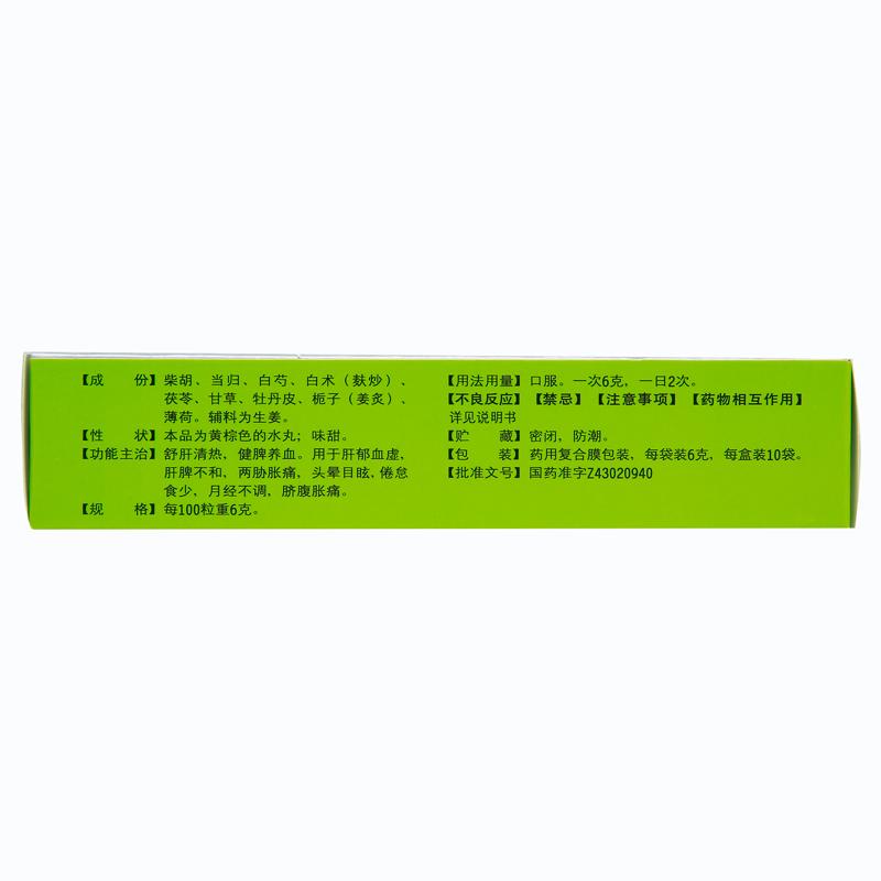 加味逍遙丸價(jià)格