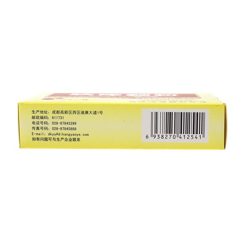 膚癢顆粒(迪康科技)