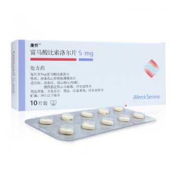富馬酸比索洛爾片(康忻)