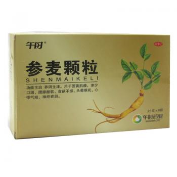 參麥顆粒(午時)