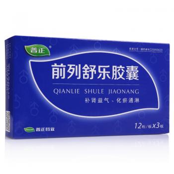 前列舒樂膠囊(普正) 前列舒樂膠囊(普正)
