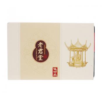龜甲膠(老君堂)