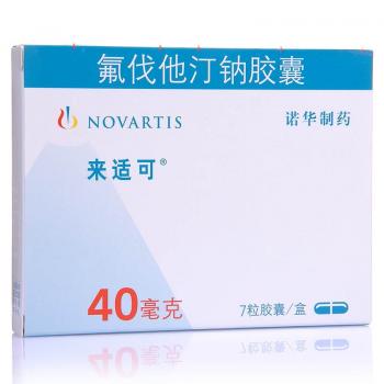 氟伐他汀鈉膠囊(來適可)