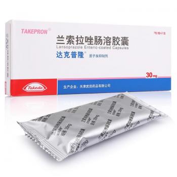 蘭索拉唑腸溶膠囊(達(dá)克普隆)
