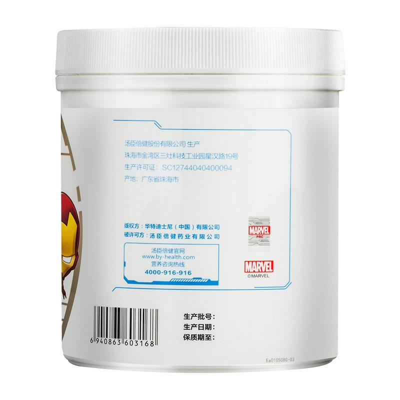 牛初乳粉(500mg*60袋/罐) 牛初乳粉(500mg*60袋/罐)