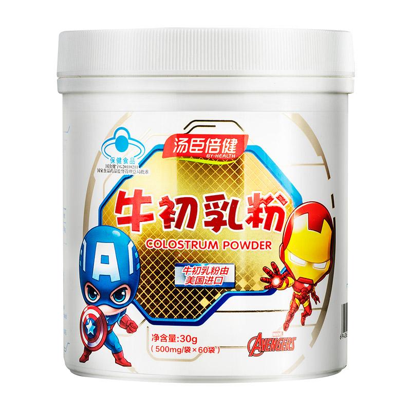 牛初乳粉 牛初乳粉