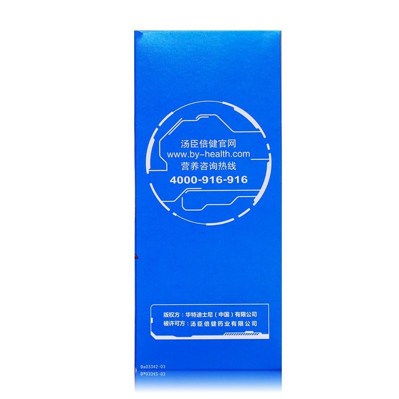 牛初乳加鈣咀嚼片(湯臣倍健) 牛初乳加鈣咀嚼片(湯臣倍健)