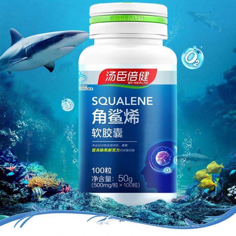 角鯊烯軟膠囊 角鯊烯軟膠囊