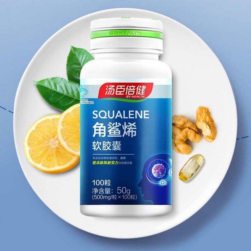 角鯊烯軟膠囊價(jià)格 角鯊烯軟膠囊價(jià)格