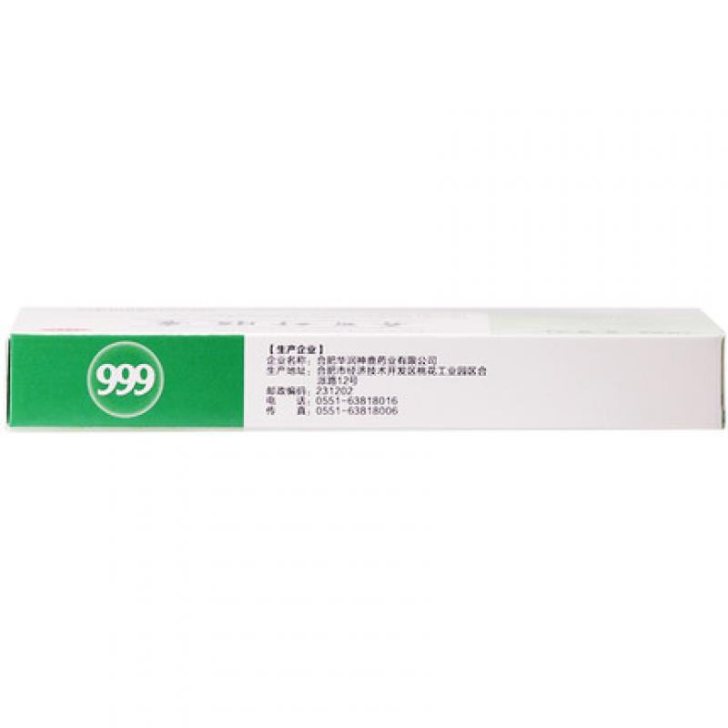 養(yǎng)胃舒膠囊(0.4g*12粒/盒) 養(yǎng)胃舒膠囊(0.4g*12粒/盒)
