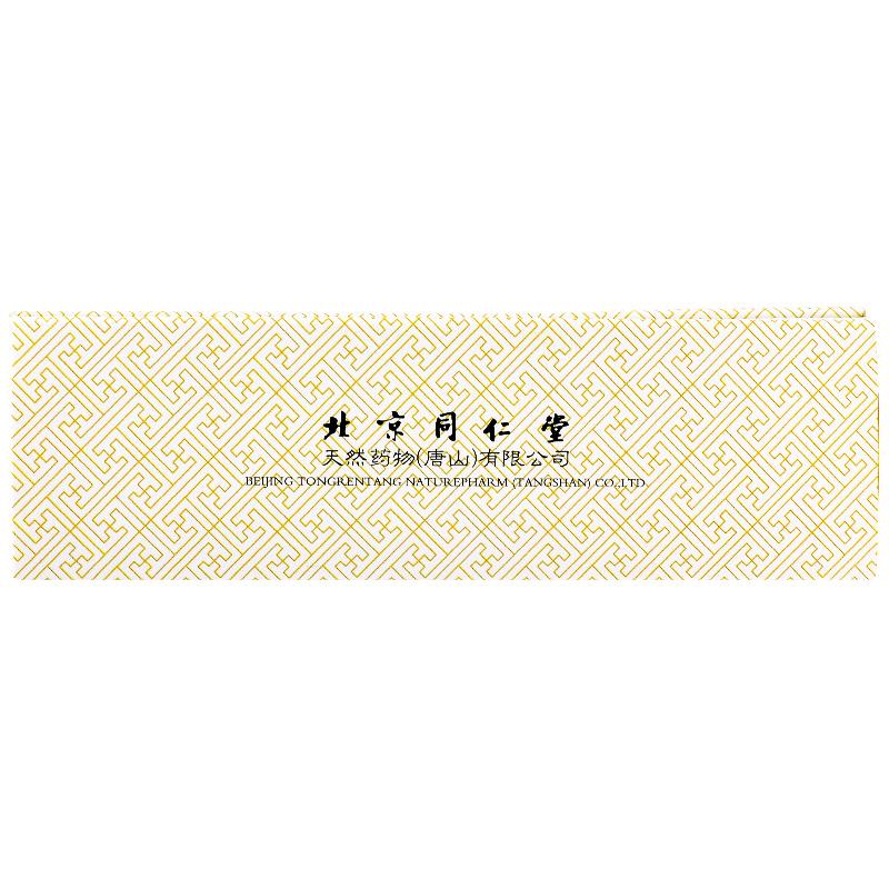人參固本丸(9g*10丸/盒)