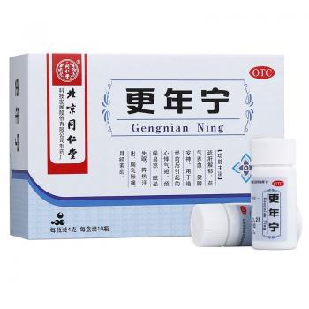 更年寧(同仁堂)