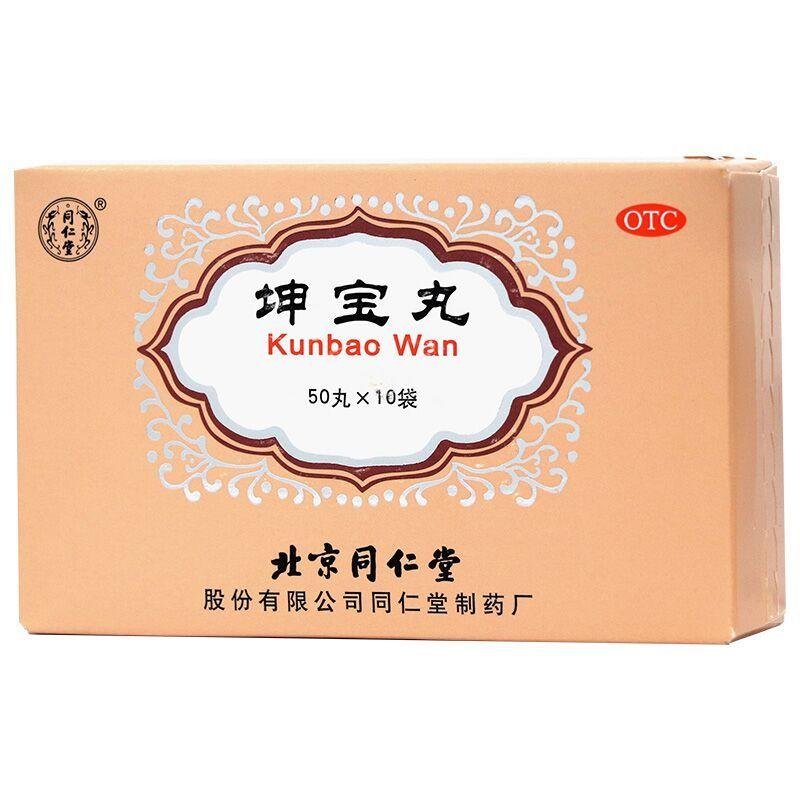 坤寶丸