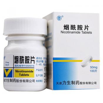煙酰胺片(力生)