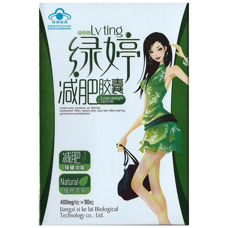 綠婷減肥膠囊 綠婷減肥膠囊
