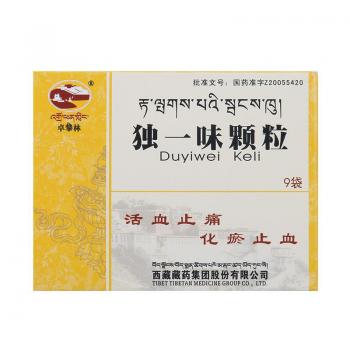 獨(dú)一味顆粒(卓攀林)