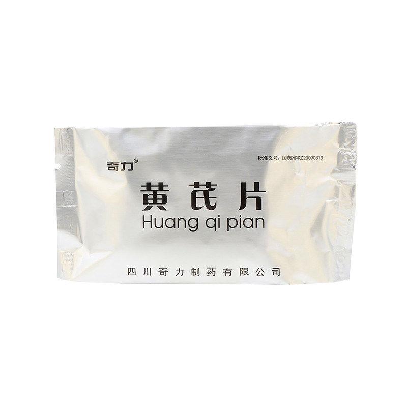 黃芪片價格 黃芪片價格