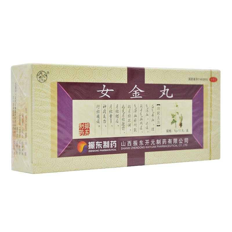 女金丸 女金丸
