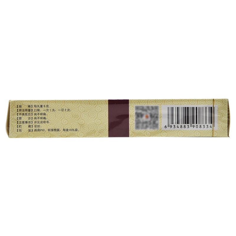 女金丸(太行山) 女金丸(太行山)