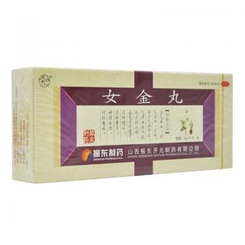 女金丸(太行山) 女金丸(太行山)