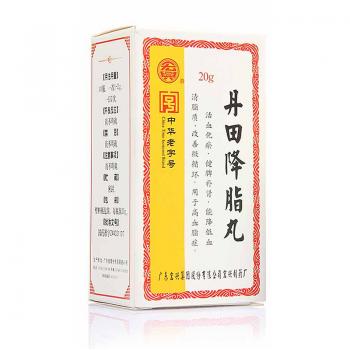 丹田降脂丸(宏興) 丹田降脂丸(宏興)