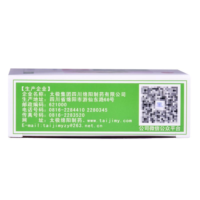 安神補心片(0.32g*45s) 安神補心片(0.32g*45s)