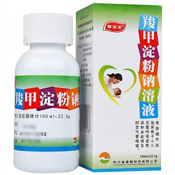 羧甲淀粉鈉溶液(幫寶寶)