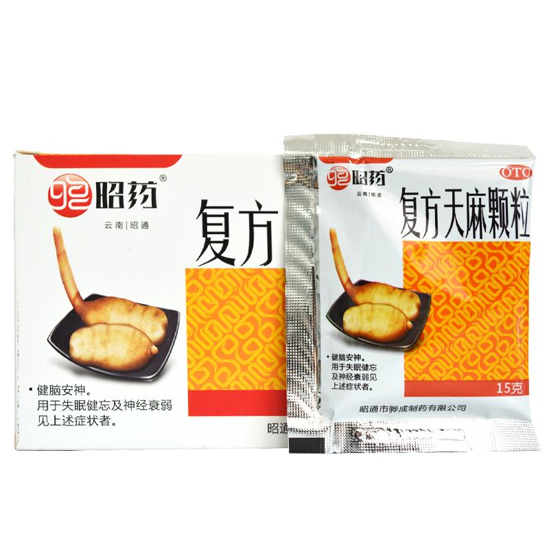 復(fù)方天麻顆粒價(jià)格