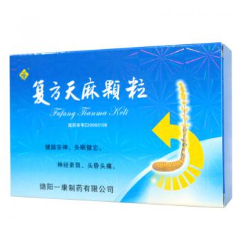 復(fù)方天麻顆粒(一康)