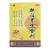 獨(dú)活寄生合劑價(jià)格